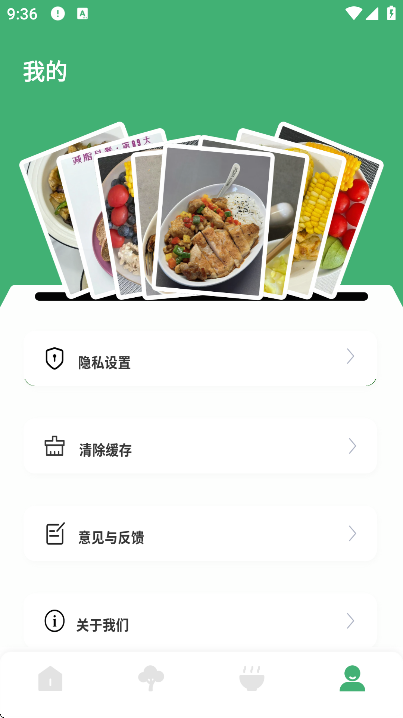 ���̵�С��԰app���°�v1.0.5 ��׿��