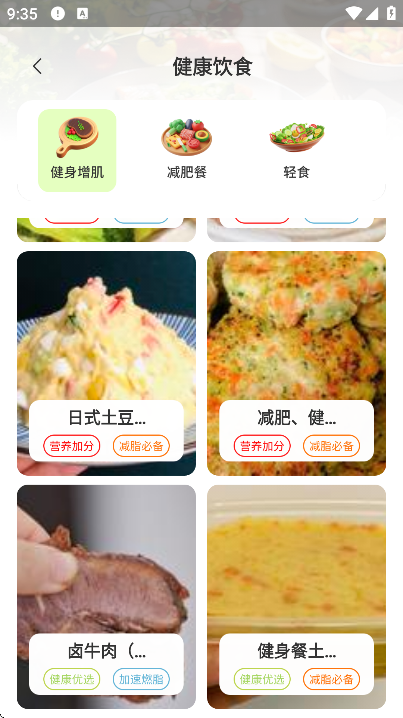 ���̵�С��԰app���°�v1.0.5 ��׿��