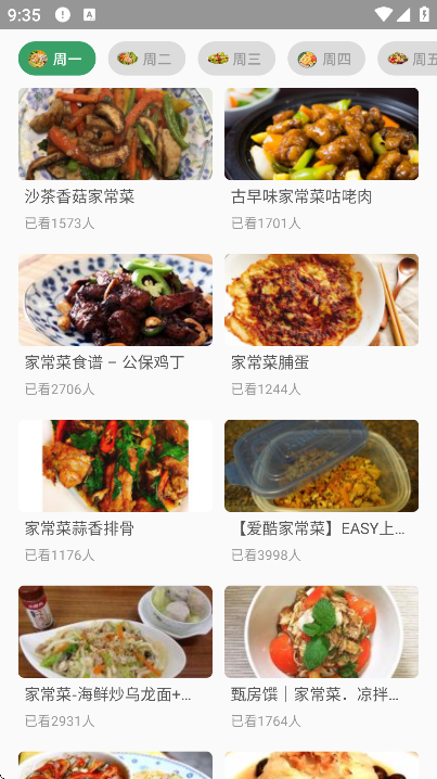 ���̵�С��԰app���°�v1.0.5 ��׿��