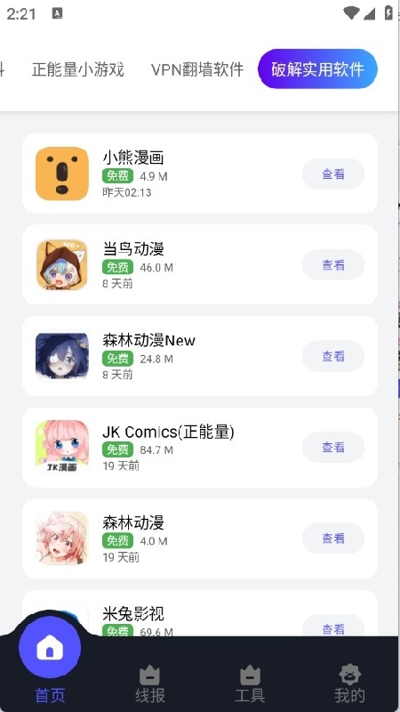 ����������v17.1 ��Ѱ�