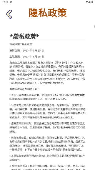 ����ʱ��׬Ǯ����v1.1.0 ��׿��