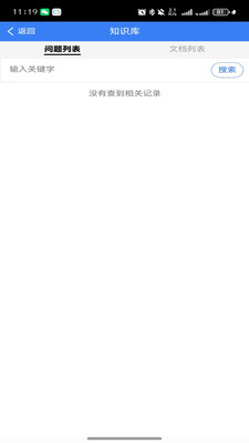 ����app�ٷ�����v2.1.3 ��Ѱ�