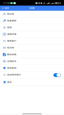 ����app�ٷ�����v2.1.3 ��Ѱ�