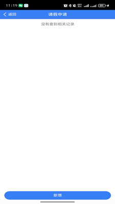 ����app�ٷ�����v2.1.3 ��Ѱ�