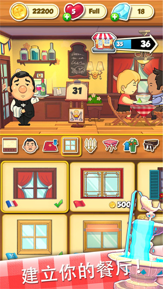 �������׿������(Chef)v1.1.2 ��׿��