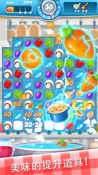 �������׿������(Chef)v1.1.2 ��׿��