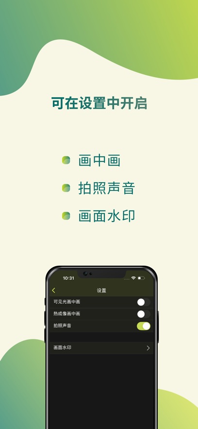 ���л���App����v1.2.3 ���°�