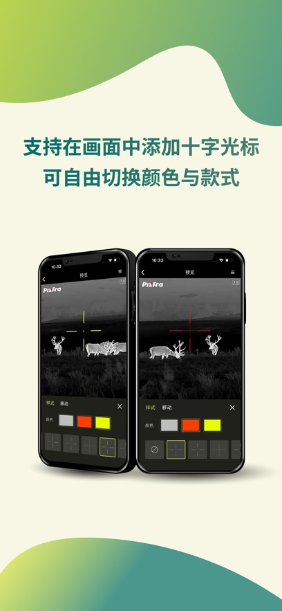 ���л���App����v1.2.3 ���°�