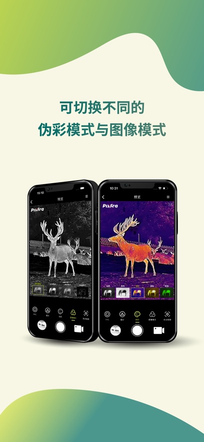 ���л���App����v1.2.3 ���°�