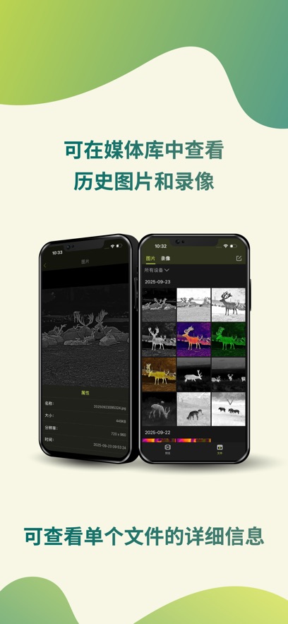 ���л���App����v1.2.3 ���°�