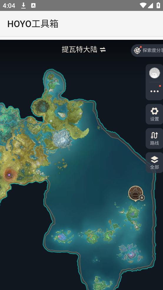 HOYO������appv1.9 ���°�