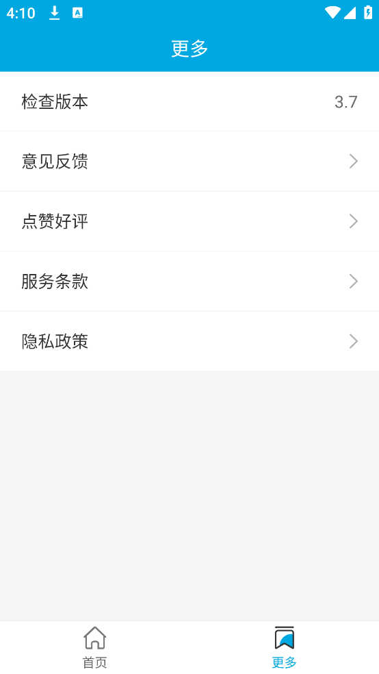 ��������appv3.7 �ֻ���