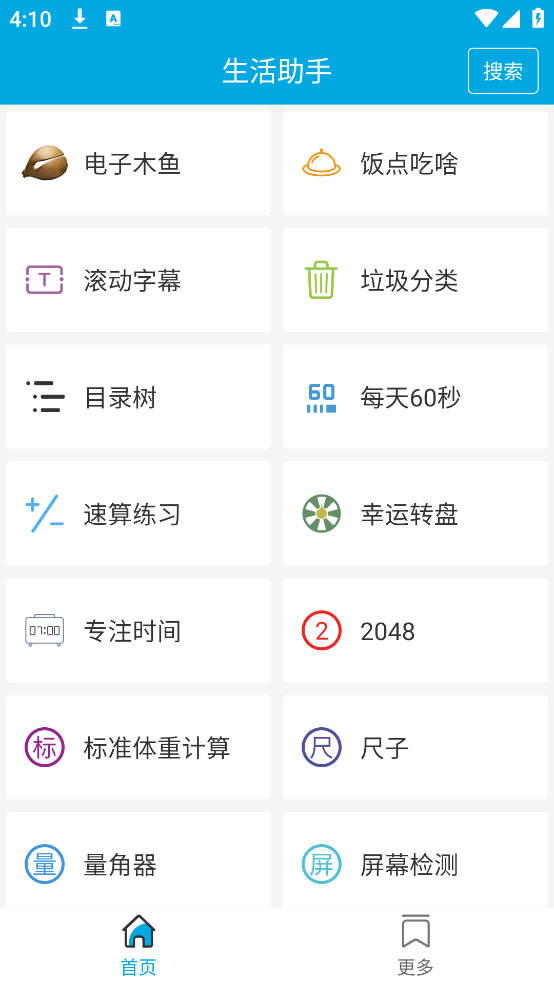 ��������appv3.7 �ֻ���