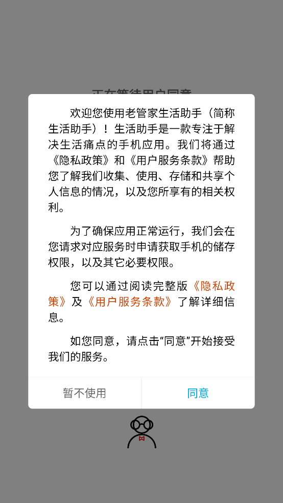 ��������appv3.7 �ֻ���