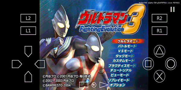 �������񶷽���3ȫ�����������������ذ������񶷽���(��̫ģ����)vSGHHZ-1334 ��׿��