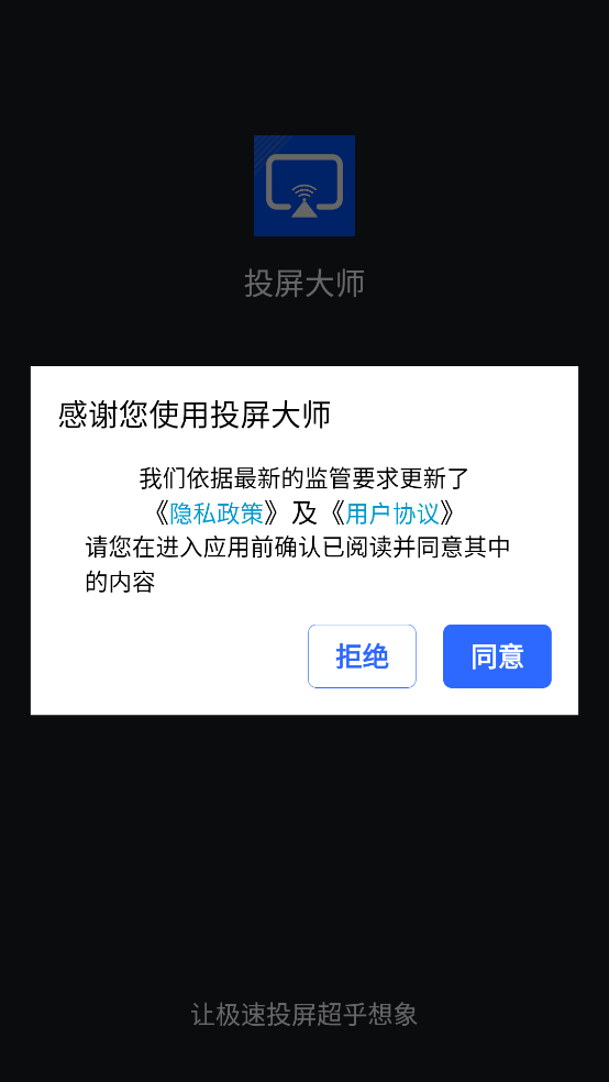 Ͷ����ʦ�ֻ���v1.0.7 �ٷ���