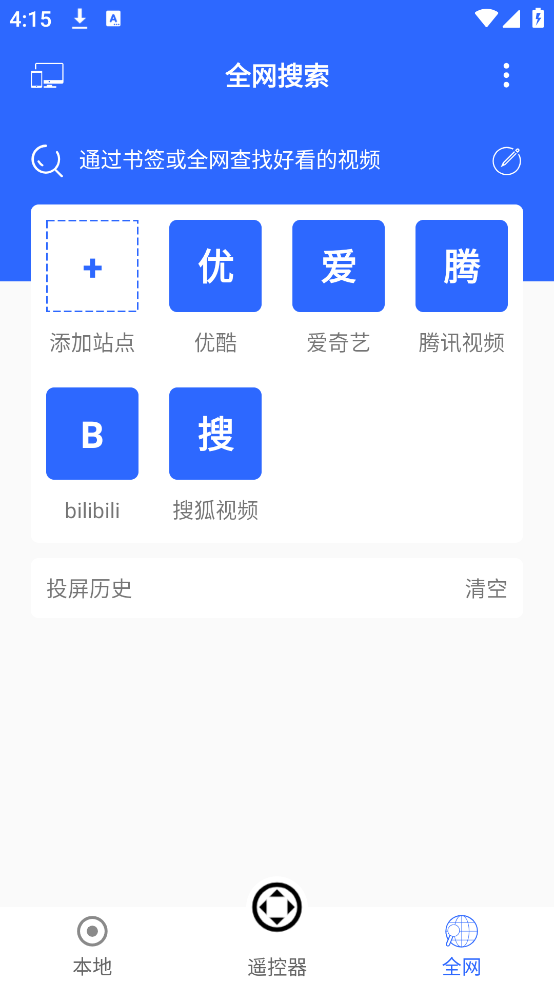 Ͷ����ʦ�ֻ���v1.0.7 �ٷ���