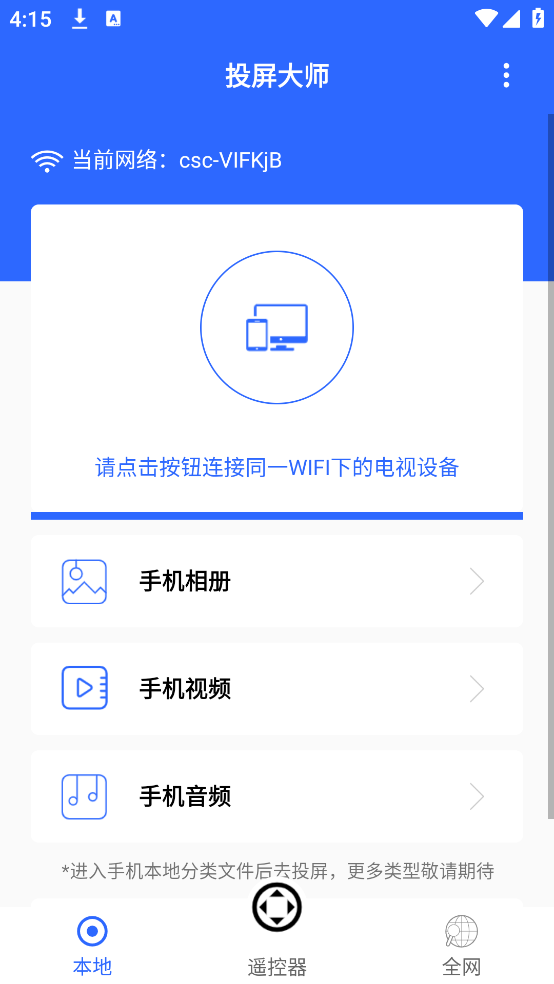 Ͷ����ʦ�ֻ���v1.0.7 �ٷ���