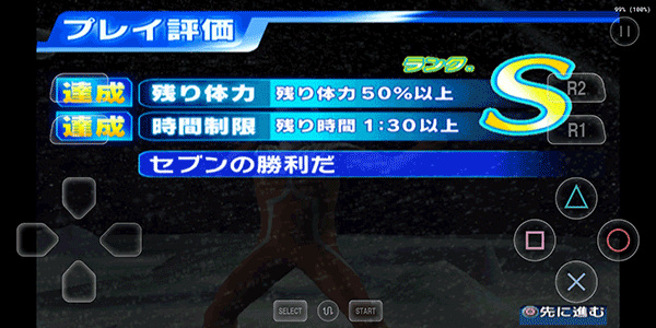 �������񶷽���3ȫ�����������������ذ������񶷽���(��̫ģ����)vSGHHZ-1334 ��׿��