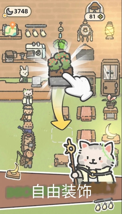 �ɰ����ÿ�������׿��v0.0.2 ���°�