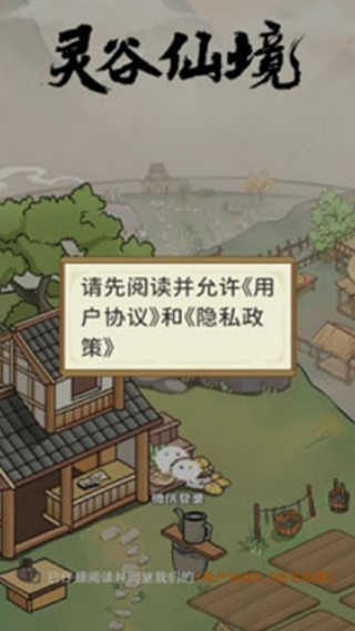 ����ɾ���Ϸv1.0.1 ��׿��