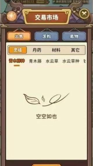 ����ɾ���Ϸv1.0.1 ��׿��