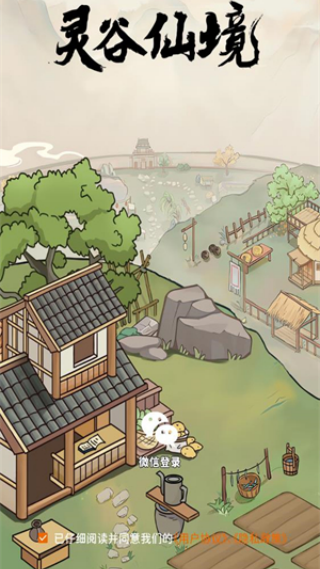 ����ɾ���Ϸv1.0.1 ��׿��