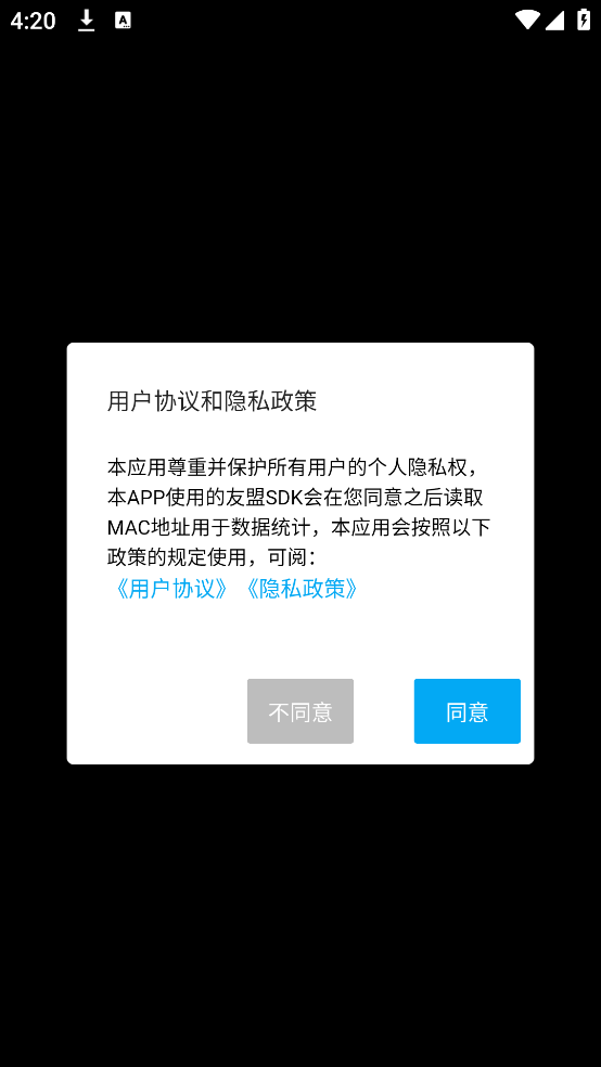 ��ľ����app�ٷ�����v3.0.3 ���İ�