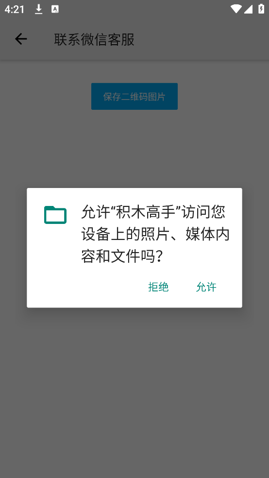 ��ľ����app�ٷ�����v3.0.3 ���İ�