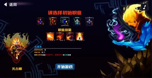 ɱ¾�س�2����MOD���Ĳ˵�v1.12 ���°�