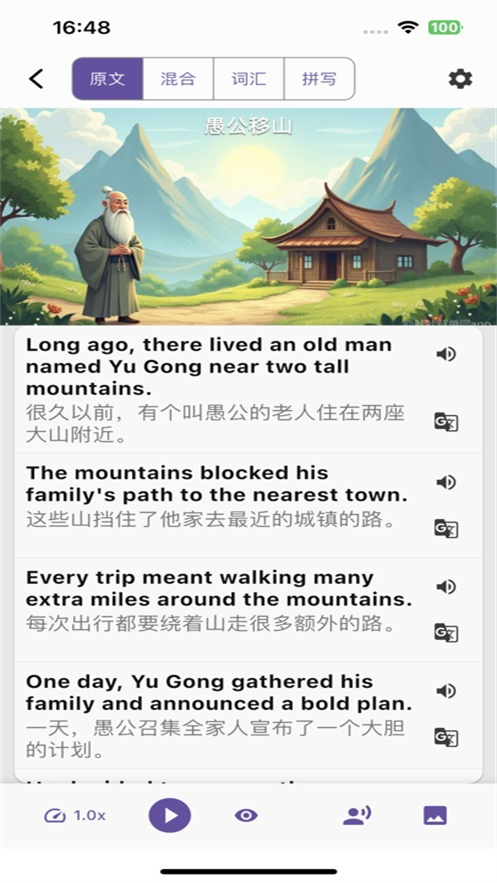 ���Ǳ�����app����v1.0.35 ���°�