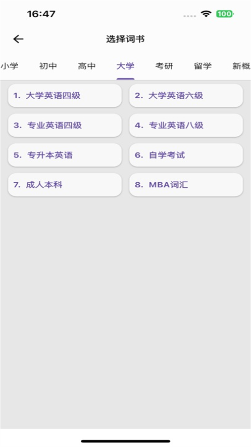 ���Ǳ�����app����v1.0.35 ���°�