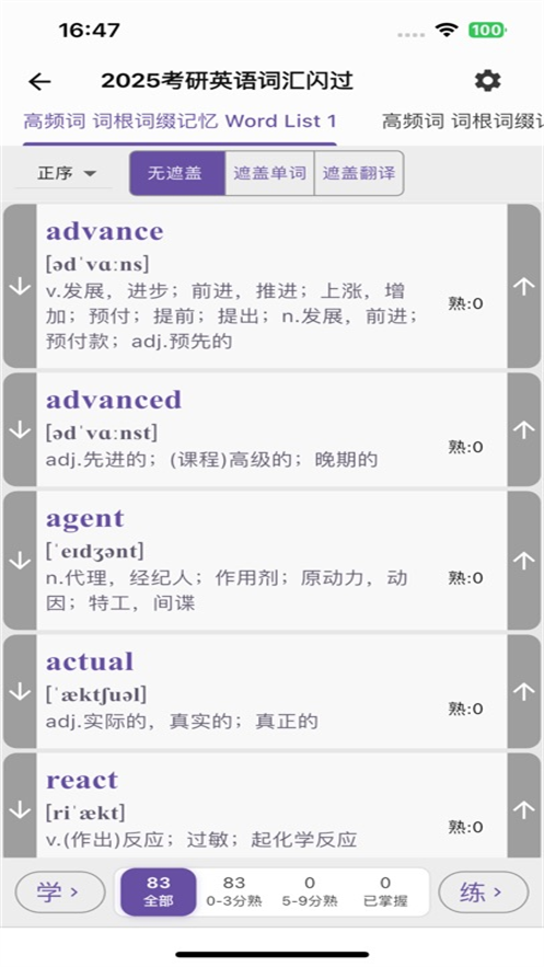 ���Ǳ�����app����v1.0.35 ���°�