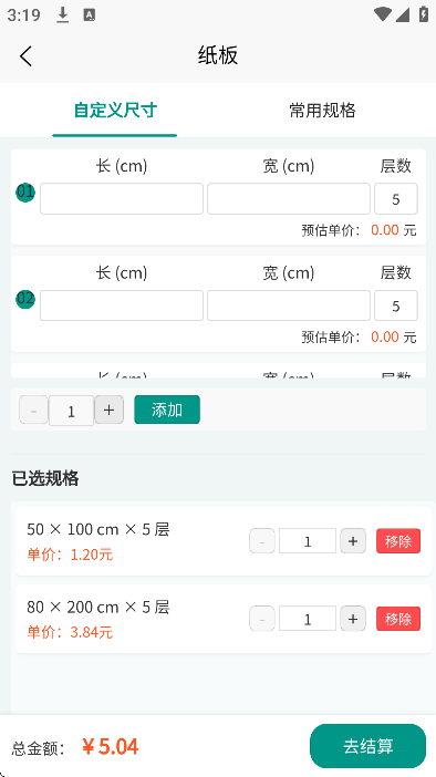 ǧ�ٶ�app��׿��v1.2.1 ���°�