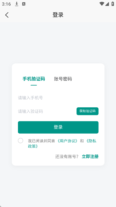 ǧ�ٶ�app��׿��v1.2.1 ���°�