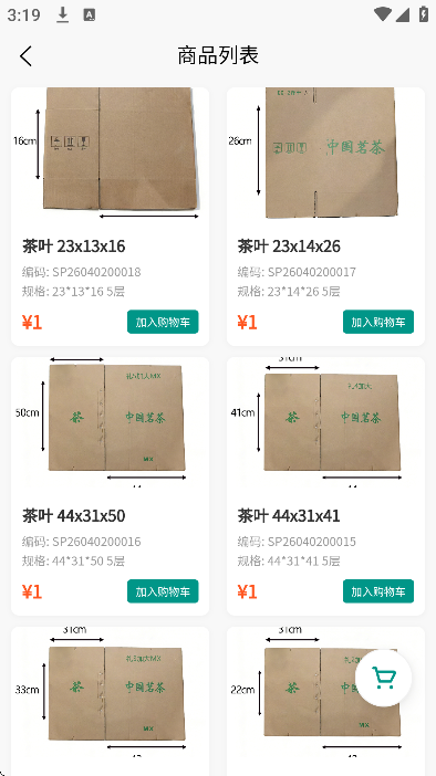 ǧ�ٶ�app��׿��v1.2.1 ���°�