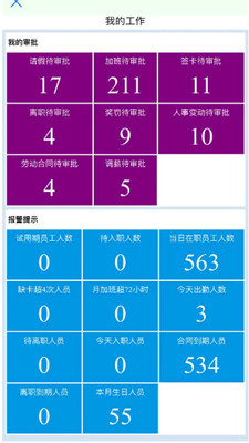 ����app���°�v8.0.0 �ֻ���