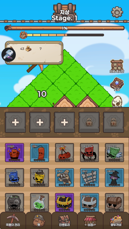 ���޸���Ϸv1.0.4 ��׿��