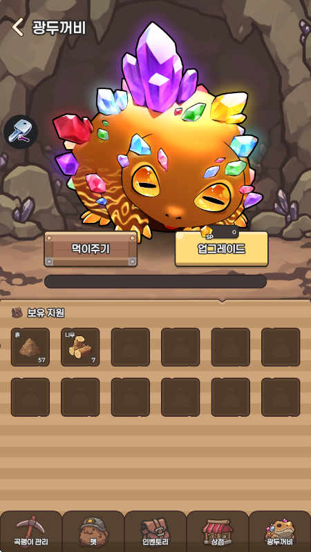 ���޸���Ϸv1.0.4 ��׿��