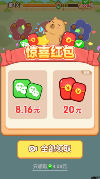 ��Ƥ�ɶԺ����v1.0.0.0 ���°�