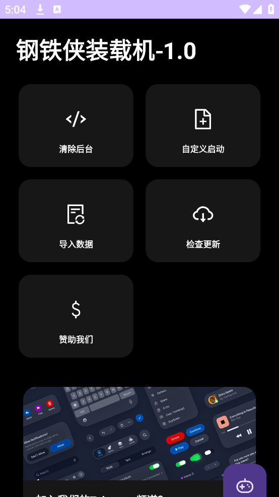 ������װ�ػ�-1.0����v1.0�汾 ��׿��