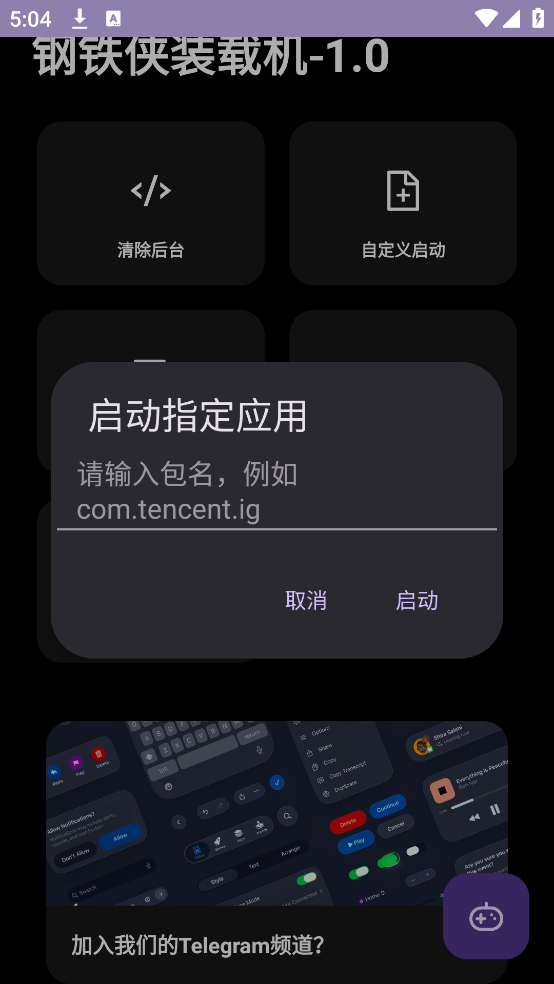 ������װ�ػ�-1.0����v1.0�汾 ��׿��