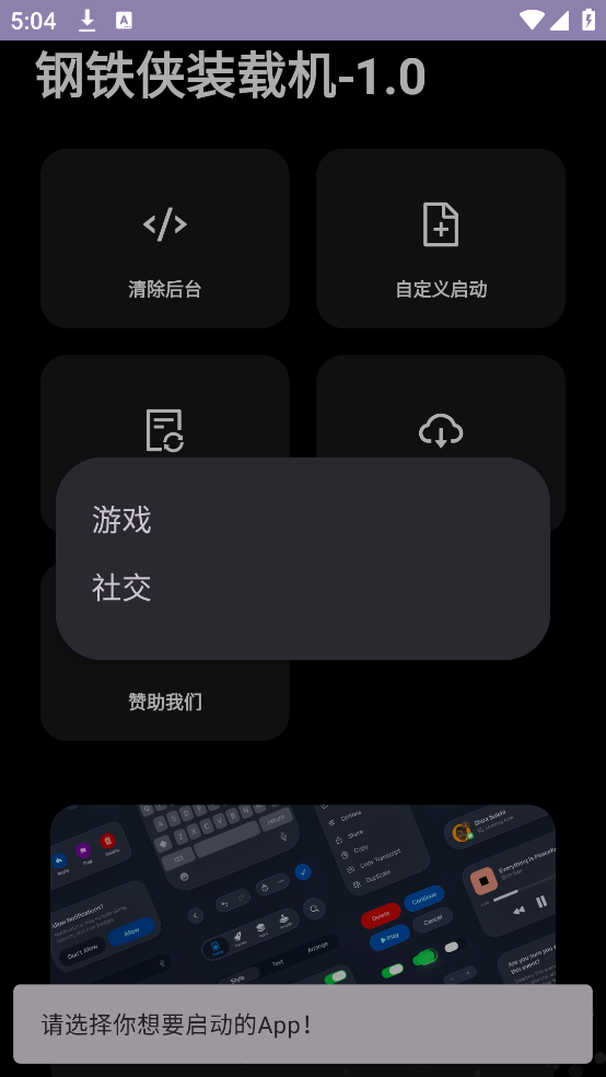 ������װ�ػ�-1.0����v1.0�汾 ��׿��