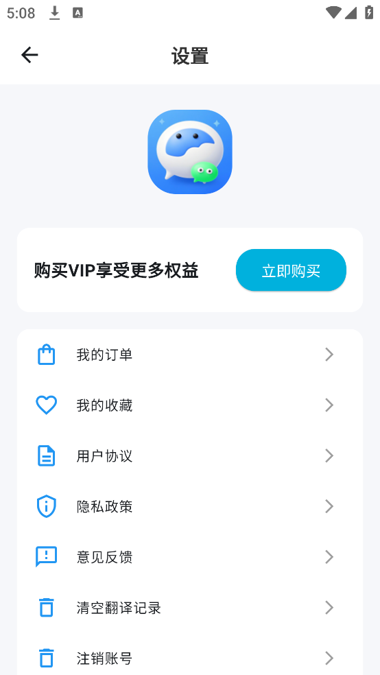 ����կ�﷭������v1.0.2 ���°�