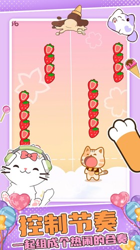 ����èè�����ֻ���Ϸv1.0 ��׿��