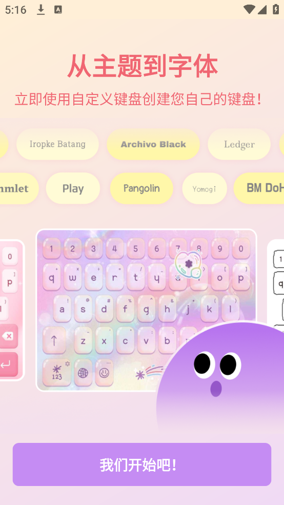 �Զ����������v8.10.2 �ֻ���