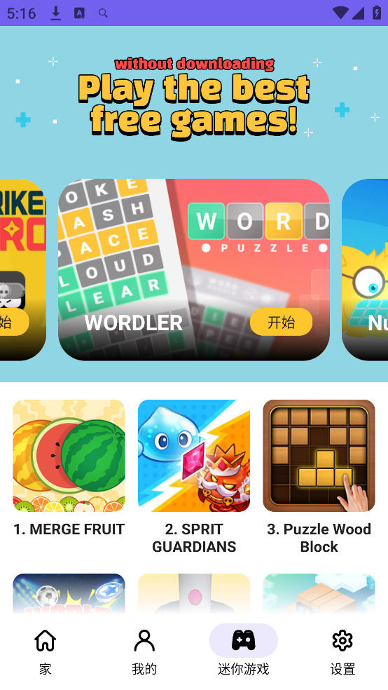 �Զ����������v8.10.2 �ֻ���