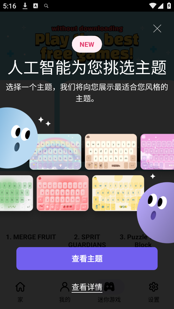 �Զ����������v8.10.2 �ֻ���