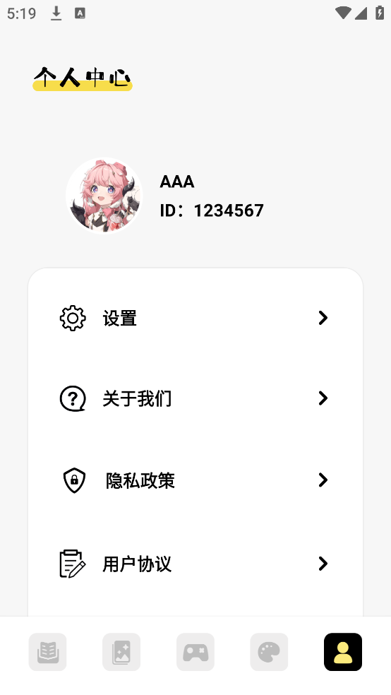 ��������v1.5 �ٷ���