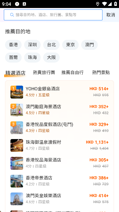 �������[app���°�v14.0 �ֻ���